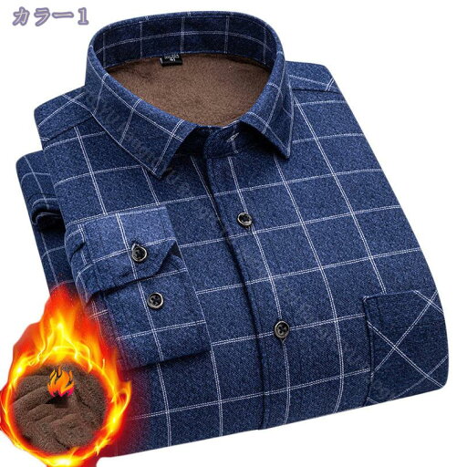 760円OFFクーポン 厚手 長袖シャツ チェックシャツ メンズ ネルシャツ 裏起毛 厚手 チェックネルシャツ フランネル 暖かい アウトドア 冬用 冬服 オシャレ プレゼント ギフト ブルーホワイト グリーン ネイビー 秋冬 トップス ワイシャツ RaogtCYU