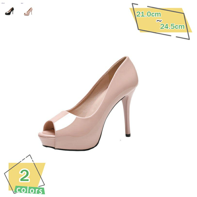 777円OFFクーポン 結婚式 パンプス ハイヒール オープントゥ ピンヒール エナメル調 二次会 パーティー ヒール10cm レディース 黒 小さいサイズ プラットフォーム 美脚 靴 おしゃれ エレガント 厚底パンプス サンダル 通勤 セクシー 靴 RaogtCYU