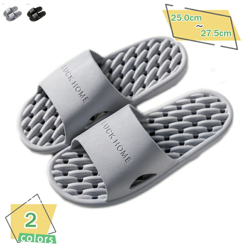 300円OFFクーポン スリッパ サンダル 厚底 メンズ 男女兼用 滑りやめ 抗菌防臭 速乾 軽量 洗える ルー..