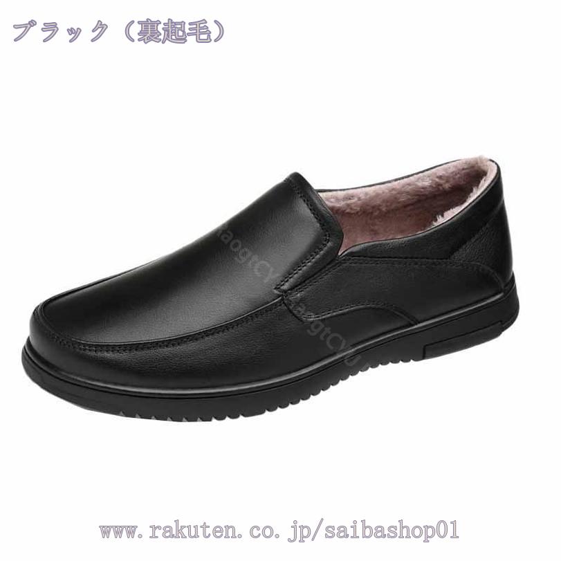 1000円OFFクーポン 本革 ローファー スリップオン ドライビングシューズ メンズ デッキシューズ 軽量 モカシン 靴 カジュアルシューズ 疲れない 紳士靴 ビジネスシューズ ローカット スリッポン シンプル おしゃれ 商事 就活 RaogtCYU saibashop01-10126456 サイバーショップ01 サンプル画像2