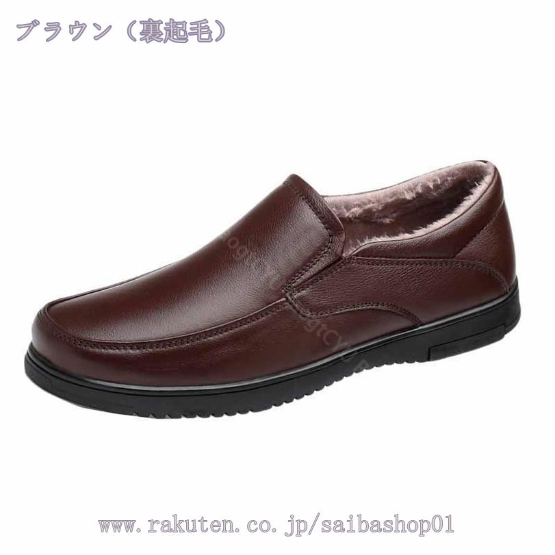 1000円OFFクーポン 本革 ローファー スリップオン ドライビングシューズ メンズ デッキシューズ 軽量 モカシン 靴 カジュアルシューズ 疲れない 紳士靴 ビジネスシューズ ローカット スリッポン シンプル おしゃれ 商事 就活 RaogtCYU saibashop01-10126456 サイバーショップ01 サンプル画像3