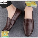 760円OFFクーポン ドライビングシューズ デッキシューズ モカシン メンズスニーカー メンズシューズ 靴 フォーマル 紳士靴 カジュアルシューズ ローファー...