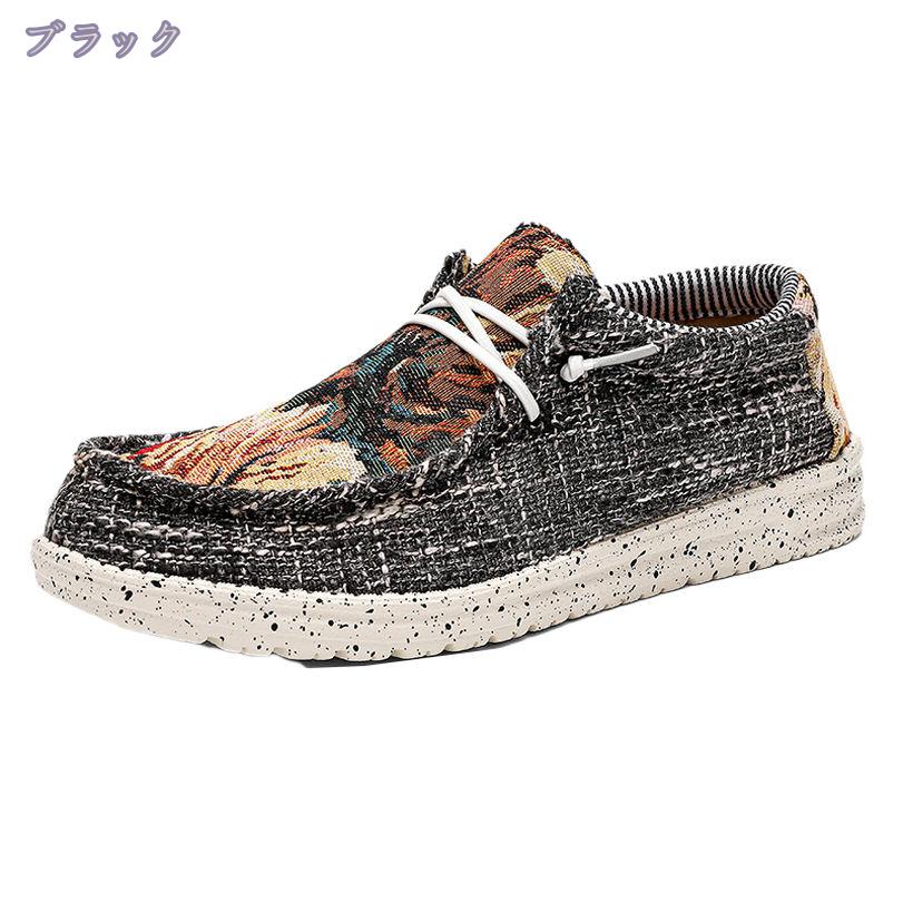 1000円OFFクーポン シューズ メンズ スリッポン スニーカー 靴 コンフォートシューズ メンズ靴 帆布 カジュアルシューズ ローカット おしゃれ 紳士靴 ズック靴 ローファー キャンバスシューズ デッキシューズ 旅行 室内 RaogtCYU