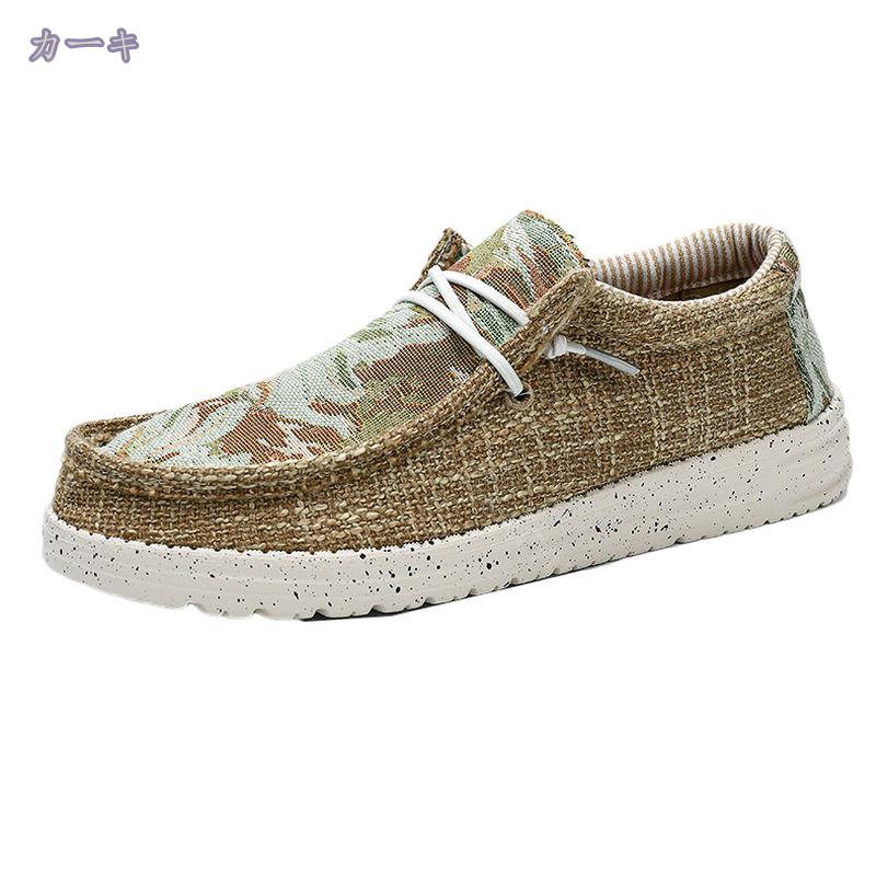 1000円OFFクーポン シューズ メンズ スリッポン スニーカー 靴 コンフォートシューズ メンズ靴 帆布 カジュアルシューズ ローカット おしゃれ 紳士靴 ズック靴 ローファー キャンバスシューズ デッキシューズ 旅行 室内 RaogtCYU