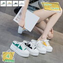 1000円OFFクーポン 厚底スニーカー レースアップ スリッポン かかとなし 無地 美脚 身長アップ 8cmヒール レディース 黒 白 おしゃれ 履きやすい クッション性 ウェッジソール インヒール かわいい 春 夏 サボ サンダル RaogtCYU(4)