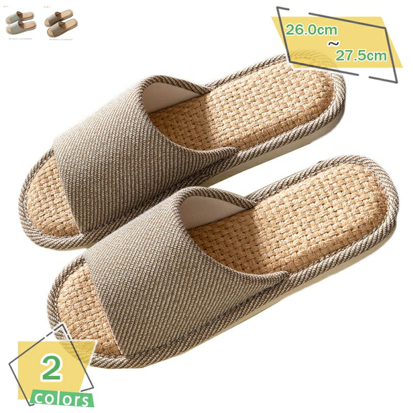 300円OFFクーポン スリッパ メンズ レディース 室内 ルームシューズ 室内履き 静音 軽量 疲れない 前開..