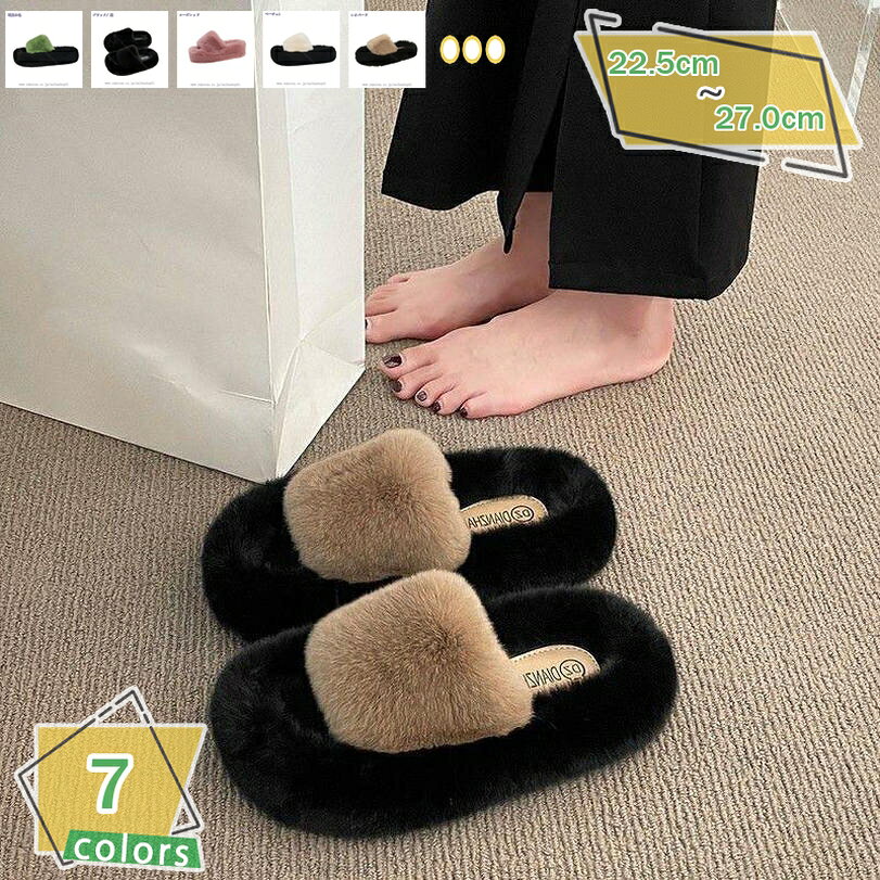 760円OFFクーポン 全4色 サンダル レディーズ 厚底 ファー付き サンダル もこもこ 美脚スリッパ 超厚手 ふわふわ ファーサンダル 靴の内に毛付き レディース 秋サンダル 秋冬 ファーサンダル ミュール クリア サンダル オープントゥ ぺたんこ ミュール RaogtCYU