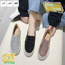 300円OFFクーポン キラキラ レディース 厚底靴フラットシューズ 可愛い スリッポン スパンコール オシャレ かわいい カジュアルシューズ 無地 履きやすい...