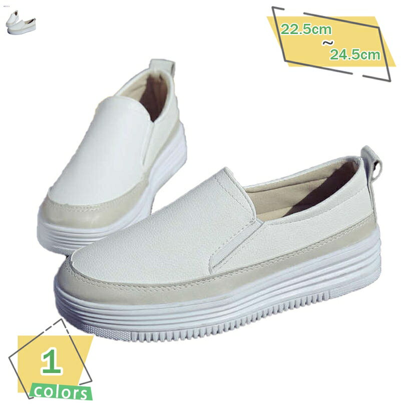 500円OFFクーポン スリッポン シューズ スニーカー レディース 厚底靴 履きやすい 紐なし カジュアル 通勤通学 白 ファッション スリッポンスニーカー おしゃれ 柔らか ローカット アウトドア 春夏 秋冬 美脚 ぺたんこ フラット 厚底 履き易い RaogtCYU