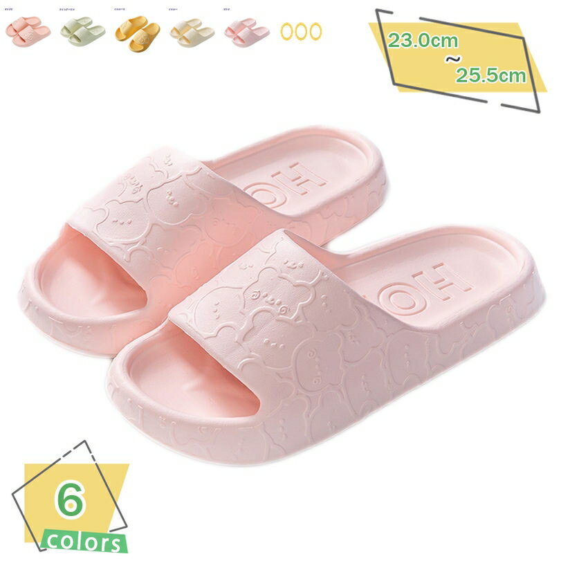 スリッパ 室内 健康 サンダル 室内履き 滑り止め EVA素材 厚底 男女兼用 スリッパ室内 EVA厚底サンダル エアクッション トイレ レディース 洗える ルームシューズ リカバリーサンダル 静音 おしゃれ かわいい 軽量 抗菌防臭 柔らか RaogtCYU