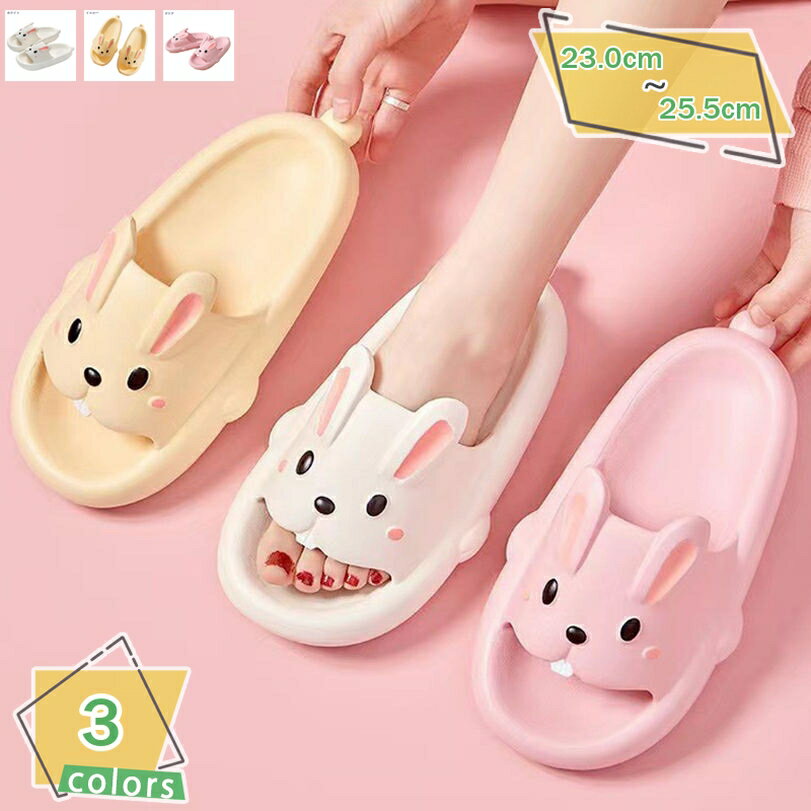 777円OFFクーポン レディーススリッパ 室内 厚底 無地 滑り止め バススリッパ 静音 超軽量 サンダル 靴..