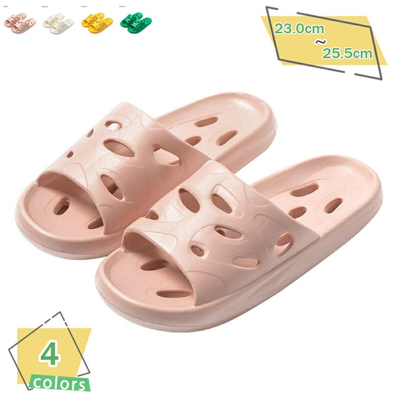 300円OFFクーポン スリッパ サンダル レティース 室内 抗菌防臭 厚底 静音 軽量 滑り止め 男女兼用 ル..