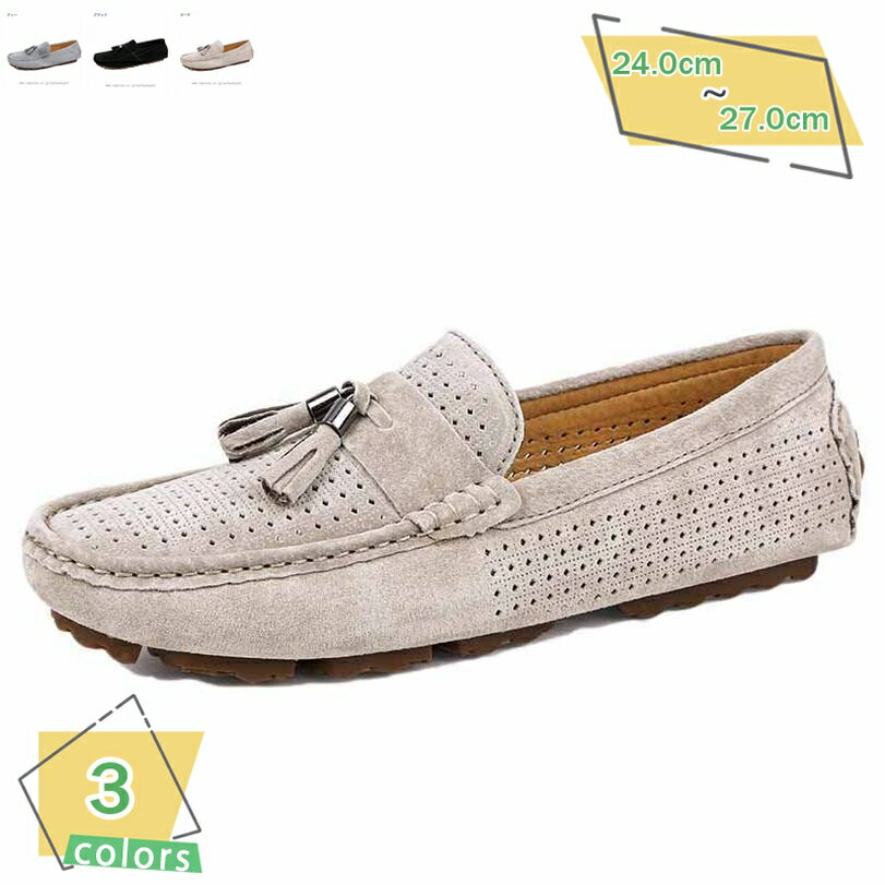 777円OFFクーポン ドライビングシューズ メンズ スリッポン ローファー デッキシューズ 大人 シューズ カジュアルシューズ スニーカー 防滑 靴 メンズシューズ ビジネスシューズ 運転 おしゃれ 走れる 防滑 大きいサイズ RaogtCYU