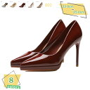 300円OFFクーポン 8色 パンプス ハイヒール ピンヒール 10.5cm プラットフォーム ストーム付き 前厚 安定感 セクシー パーティー イベント お呼ばれ 結婚式 通勤 甲浅 美脚効果 身長アップ とんがりトゥ 滑り止め 可愛い おしゃれ RaogtCYU