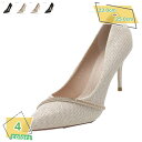 1600円OFFクーポン パンプス レディース ハイヒール ポインテッドトゥ きれいめ キラキラ7cm/9cm 美脚 歩きやすい ファッション ラインストーン 靴 大きいサイズ 安定感 滑り止め 歩きやすい 結婚式 パーティフォーマル 宴会 ビジネス RaogtCYU