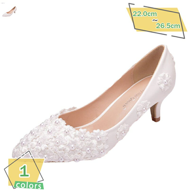 1000円OFFクーポン ポインテッドトゥ ハイヒール 5cm パンプス 脚長 美脚 レディース 結婚式 ピンヒール キャバ 二次会 パーティー シューズ 花柄 歩きやすい 可愛い 花嫁 ウェディング シューズ 美脚 大きいサイズ 披露宴 謝恩会 RaogtCYU