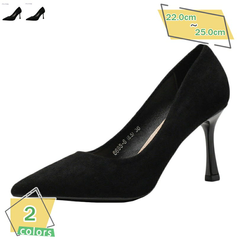 1000円OFFクーポン レディース コスプレ パンプス ハイヒール シンプル 美脚 大きいサイズ 小さいサイズ セクシー 8.5cmヒール ポインテッドトゥ パンプス ピンヒール 美脚 歩きやすい 痛くない カジュアル 低反発 オフィス 冠婚葬祭 RaogtCYU