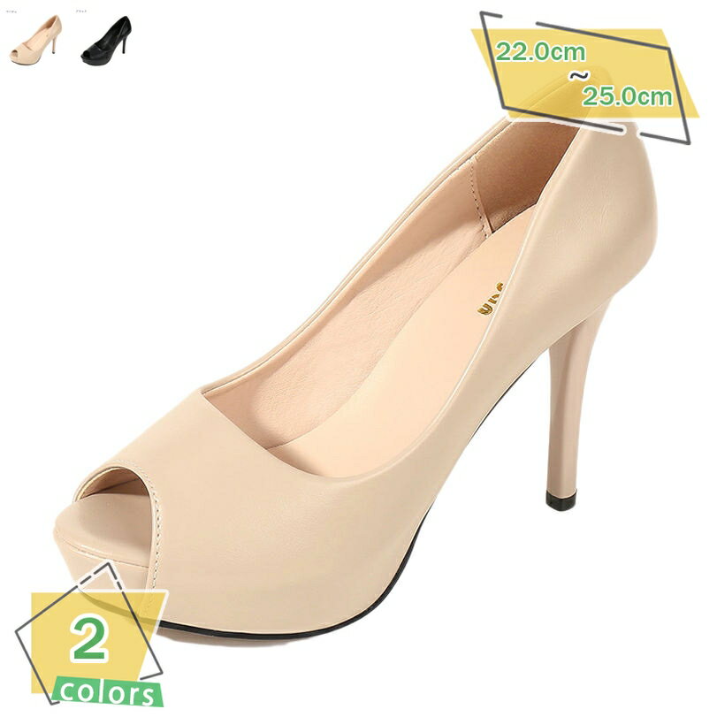 1000円OFFクーポン レディース ファッション オープントゥ パンプス スリングバック 履きやすい 疲れないパンプス ストラップ 脱げない レディースサンダル 甲浅 前厚 オープン ぱんぷす クラシックパンプス ビジネス オフィスシューズ RaogtCYU