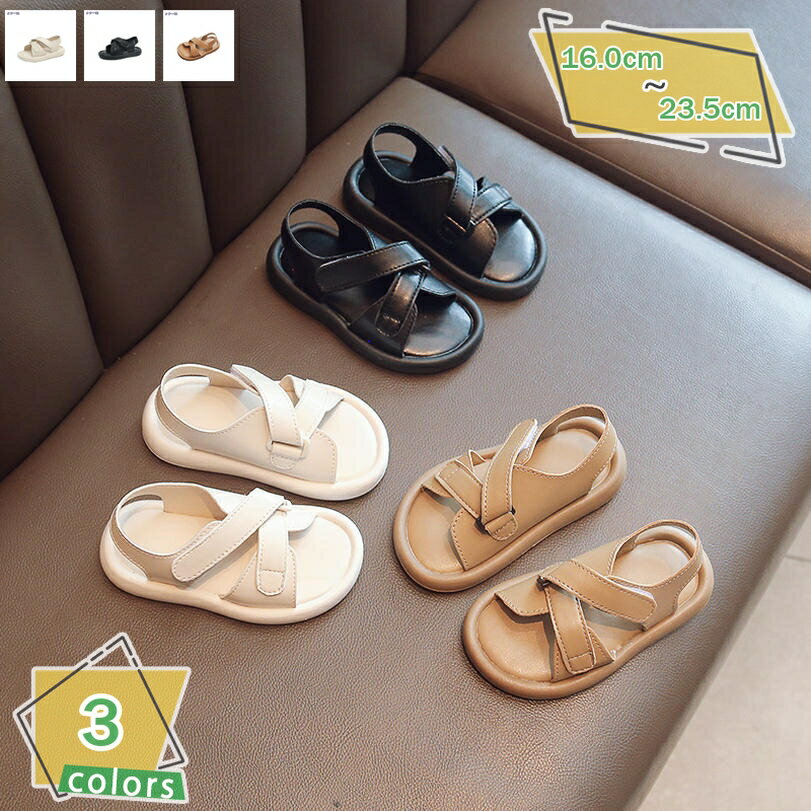 500円OFFクーポン サンダル 子供 女の子 ガールズ キッズ マジックテープ 無地 フォーマル プリンセス風 お嬢様 履きやすい 通気性 かわいい 滑り止め 通園 通学 軽量 柔らかい 幼児用 キッズ サンダル 子供用 女の子 軽い 履きやすい 歩きやすい キッズシュー RaogtCYU