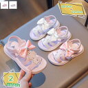 760円OFFクーポン 女の子サンダル滑り止め幼児スポーツビーチシューズ夏の軽量ウォーターシューズの屋外のンサンダル サンダル 女の子 スポーツサンダル キッズ サマーサンダル 子供靴 歩きやすい スポーツ 透気 柔らかい 滑り止め 春夏秋 RaogtCYU