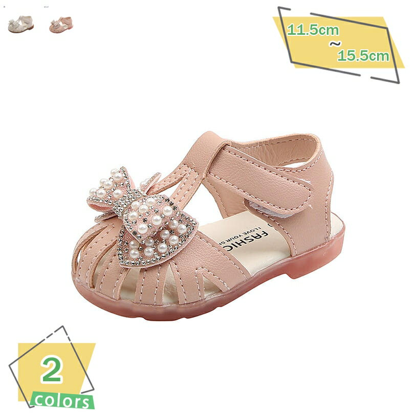 300円OFFクーポン キッズサンダル 女の子 かわいい ベビー サンダル 夏用 シューズ 滑り止め 通気性 子供 フォーマル 靴 サンダル キッズ 女の子 幼児用 赤ちゃん 通園 カジュアル シューズ ビーチサンダル つま先保護 春夏秋 軽量 可愛い 履きやすい 軽量 RaogtCYU