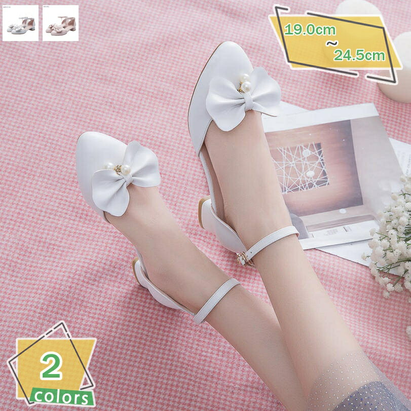 1000円OFFクーポン 女の子 ドレス シューズ フォーマル リボン付き ガールズ シューズ 子供靴 キッズ パンプス ローファー ラウンドトゥ アンクルスト...