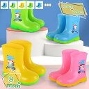 460円OFFクーポン 長靴 キッズ 女の子 男の子 雨靴 子供 ショート かわいい おしゃれ レインブーツ 靴 レインシューズ 雨具 雨 雪 幼稚園 保育園 園児 小学 通学 レイングッズ 子供長靴 PVC 雨の日 防水 滑り止め 柔らかい 歩きやすい RaogtCYU(4)