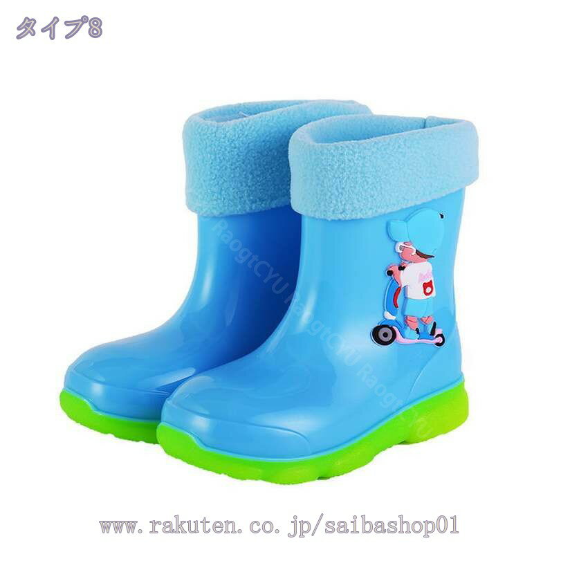300円OFFクーポン 長靴 キッズ 女の子 男の子 雨靴 子供 ショート かわいい おしゃれ レインブーツ 靴 レインシューズ 雨具 雨 雪 幼稚園 保育園 園児 小学 通学 レイングッズ 子供長靴 PVC 雨の日 防水 滑り止め 柔らかい 歩きやすい RaogtCYU