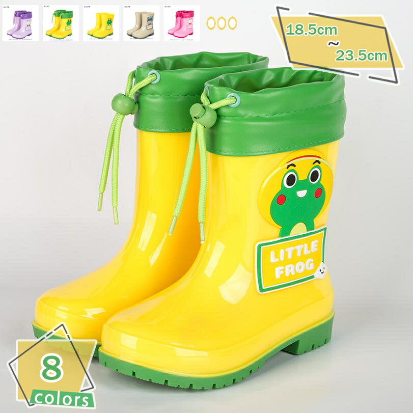 500円OFFクーポン レインブーツ 雨靴 かわいい 蝶結び レインシューズ キッズ 女の子 ジュニア 保育園 ..