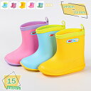 長靴 女の子 男の子 キッズ レインシューズ かわいい おしゃれ 雨靴 子供 雨具 通学 通園 レインブーツ ブーツ 子供用 PVC レイングッズ こども 雨 ...