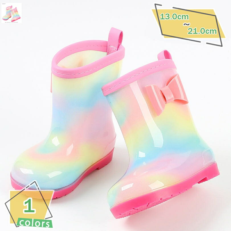 777円OFFクーポン キッズレインブーツ 子供用 れいんしゅーず かわいい レインシューズ 軽量 女の子 防..