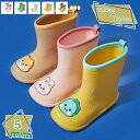 レインブーツ キッズ ジュニア 子供 雨 雨具 梅雨 防水 シンプル 入学 入園 プレゼント 長靴 かわいい おしゃれ 男の子 女の子 ショートカラフル 歩きや...