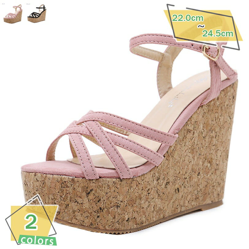 1000円OFFクーポン ウェッジソール ウエッジソール ウェッジソールサンダル アンクルストラップ 厚底 美脚 ウエッジヒール レディース 痛くない 厚底サンダル ウエッジソールサンダル 歩きやすい 靴 セクシー ハイヒール コスプレ RaogtCYU