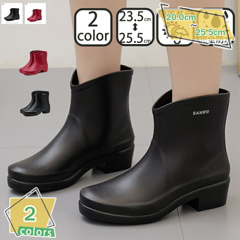 防水レインシューズ ブーツ 作業靴 レディース 防水 おしゃれ 女性 オフィス 履きやすい シンプル 日常着 ガーデニング 抗菌 防水加工 カジュアル 花見 梅雨対策 耐摩耗 通学 通勤 アウトドア 雨靴 レインブーツ RaogtCYU