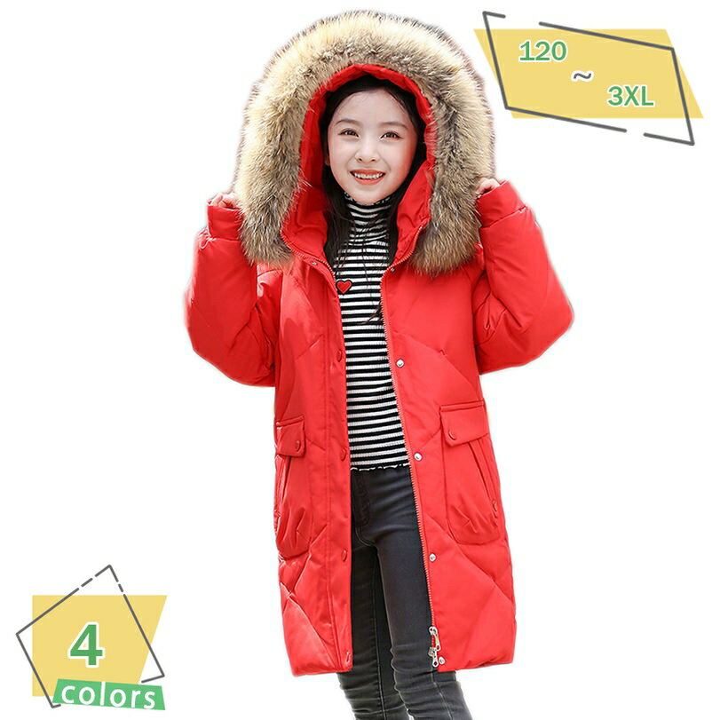 1000円OFFクーポン 女の子 ダウンコート 子供服 中綿コート キッズ 子供 ロングダウンジャケット 軽量 秋 冬 暖かい ライトダウン 薄め 秋冬アウター ファーフード おしゃれ キッズ服 発表会 結婚式 誕生日 入学 可愛い コート RaogtCYU