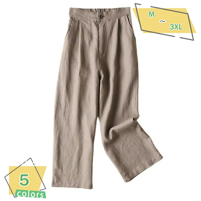 1000円OFFクーポン ワイドパンツ レディース 大きいサイズ ガウチョパンツ キュロット 袴パンツ スカーチョ 綿 麻 無地 ワイド フレアー ゆったり 普段着 リゾート スカート風 かわいい お出かけ デート ボトムス ファション 女性 綿麻パンツ RaogtCYU