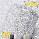 300円OFFクーポン 壁紙 無地 のり付き シンプル 壁紙シール クロス 貼り替え リフォーム 無地 壁紙 リメイクシート はがせる 防水 壁紙シート カッティングシート リフォームシート 厚手 おしゃれ 剥がせる DIY 耐熱 キッチン ウォール ステッカー カッティング RaogtCYU