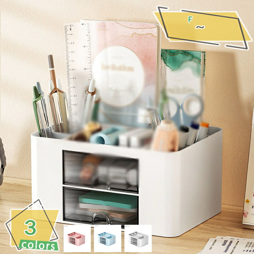 300円OFFクーポン 卓上収納ケース 引き出し 小物 収納 引き出し ケース 収納ケース プラスチック 引き出し 収納ケース 引き出し デスク 収納 卓上 デ...