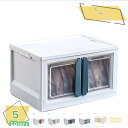 760円OFFクーポン 収納ボックス 45L 収納ケース 横開き扉 開けやすい コンテナボックス 透明 大容量 卓上収納ケース ふた キャスター付き 衣装ケース...