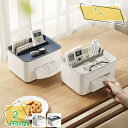 760円OFFクーポン ティッシュケース リモコンラック ティッシュボックス 化粧品収納 小物入れ 分格設計 北欧 おしゃれ 卓上 多機能収納 ホワイト ブルー...