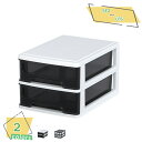 1600円OFFクーポン 収納ボックス 引き出し 2段 小物入れ 文房具収納 化粧品 卓上収納 家庭用 会社用 事務用品 整理整頓 デスク周り 多機能 大容量 ...