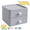 1600円OFFクーポン 収納ボックス 引き出し 2段 小物入れ 文房具収納 化粧品 卓上収納 家庭用 会社用 事務用品 整理整頓 デスク周り 多機能 大容量 ...