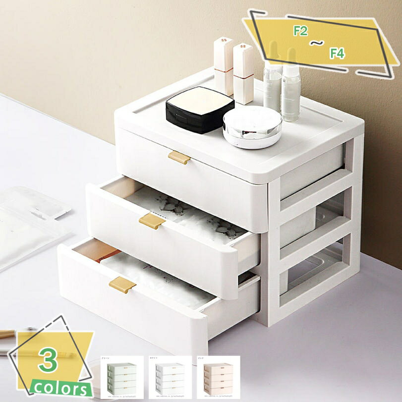 300円OFFクーポン 机上 収納ケース 卓上ケース デスクトップ 2段 引き出し 卓上収納 机上収納 机上ラック 卓上小物入れ 透明 フィレット 小物収納ボッ...