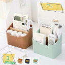 300円OFFクーポン リモコンラック 化粧品収納 小物入れ 分格設計 北欧 おしゃれ 卓上 多機能収納 ブラック 卓上収納 文房具 化粧品 収納ボックス リモ...