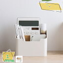 760円OFFクーポン リモコンラック 化粧品収納 小物入れ 分格設計 北欧 おしゃれ 卓上 多機能収納 ホワイト 卓上収納 文房具 化粧品 収納ボックス リモ...