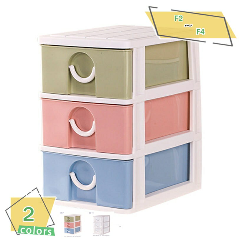 300円OFFクーポン レターケース 幅19×奥行26×高さ28cm B5 3段 収納ケース B6サイズ 収納 ラック ケース レターラック 収納ボックス 文房...