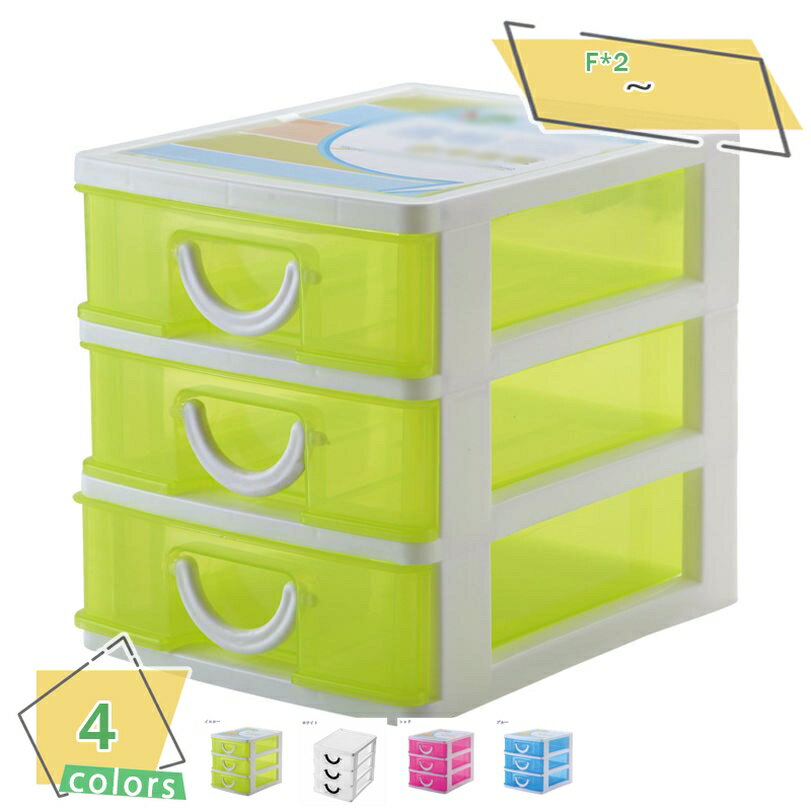 300円OFFクーポン レターケース 幅16.5×奥行13×高さ15.5cm B6 3段 収納ケース B6サイズ 収納 ラック ケース レターラック 収納ボック...