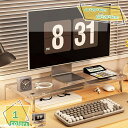 1600円OFFクーポン モニター台 モニタースタンド キーボード 収納 卓上 机上台 有効活用 組み立ても簡単 机上がスッキリ シンプルなデザイン ちょうどよ...