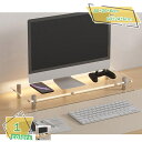 1600円OFFクーポン モニタースタンド 透明 デスク上置棚収納 目線を上げて正しい姿勢を保つ モニター台 PC台 液晶モニター台 机上ラック パソコン台 オフィス 自宅用 テレワーク 在宅勤務 モニタータンド モニター台 ディスプレイスタンド RaogtCYU(3)