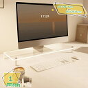 760円OFFクーポン モニタースタンド 透明 アクリル 収納ラック PCデスク パソコンデスク ロータイプ ノートパソコンデスク モニター台 テレワーク おし...